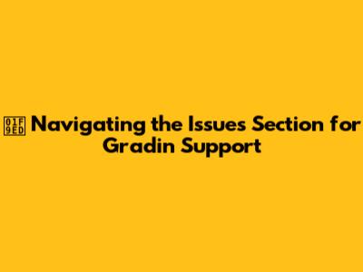 🧭 Navigating the Issues Section for Gradin Support