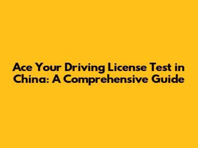 Ace Your Driving License Test in China: A Comprehensive Guide