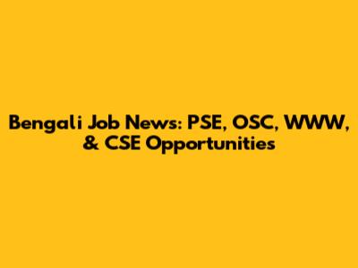 Bengali Job News: PSE, OSC, WWW, & CSE Opportunities