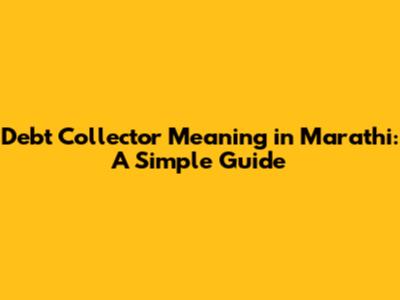 Debt Collector Meaning in Marathi: A Simple Guide