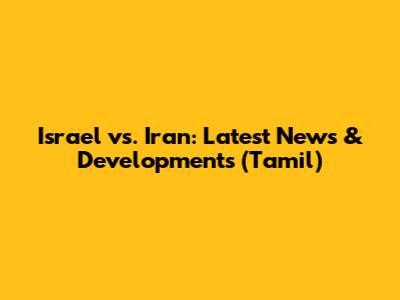 Israel vs. Iran: Latest News & Developments (Tamil)