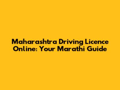 Maharashtra Driving Licence Online: Your Marathi Guide