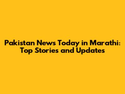 Pakistan News Today in Marathi: Top Stories and Updates