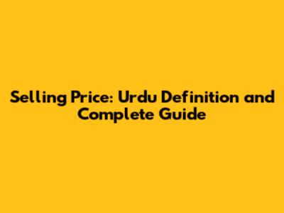 Selling Price: Urdu Definition and Complete Guide