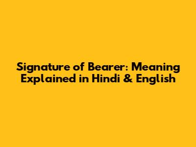 Signature of Bearer: Meaning Explained in Hindi & English