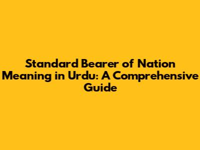 Standard Bearer of Nation Meaning in Urdu: A Comprehensive Guide